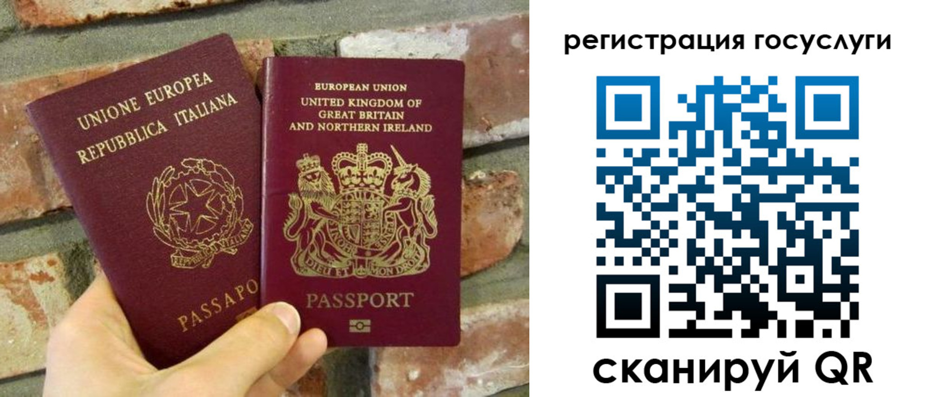 регистрация для дет. сада в Рубцовске