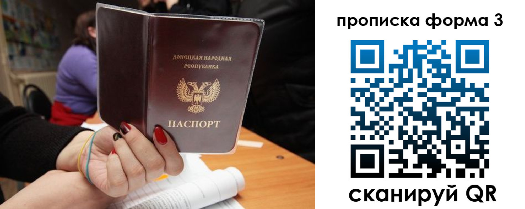 миграционный учет в Рубцовске